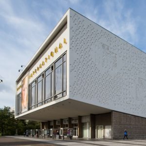 Kino International Berlin-Mitte